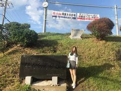 -灌篮高手动画打卡地