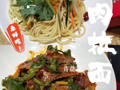 -火宫殿湖南特产超市(坡子街店)