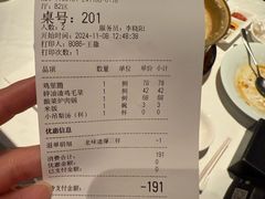 -北平楼·烤鸭·北京菜(牡丹园店)