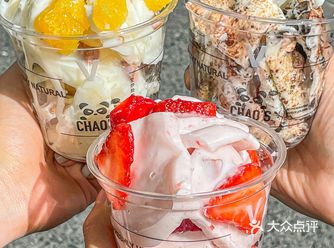 全西安最好吃的炒酸奶 太绝了