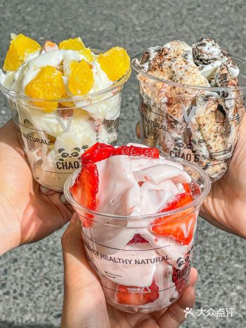 全西安最好吃的炒酸奶 太绝了