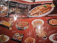-磁州卤面·地标邯郸菜(97年创始店)