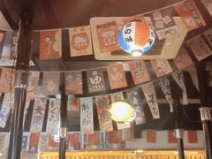 -炭治郎烧肉(滨江和城店)