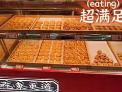 -東更道点心行(邯郸邯山万达店)