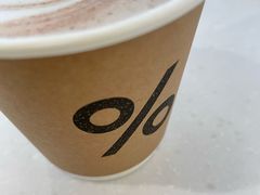 -% Arabica阿拉比卡咖啡(前滩太古里店)