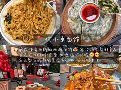 -常来小聚·广州非遗传承餐厅(高德置地店)
