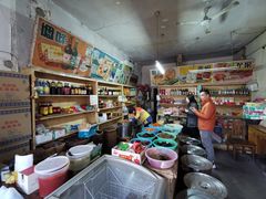 -赵府街副食店