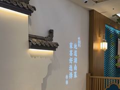 -呷湘厨·鱼汤捞饭·剁椒鱼头·辣椒炒肉(国家会展中心店)