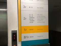 -魔岩攀登(南京东路店)