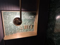 -海味观(老西门店)