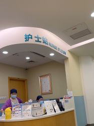-上海浦滨儿童医院