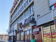 -天天初二·天津传统捞面·天津特色菜(凌奥总店)