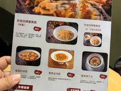 -苏堂阳春面•九年庆(北京路天河城店)