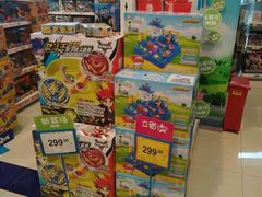 -TOYSRUS玩具反斗城(苏州中心店)