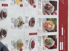 -喜家德虾仁水饺(金融中心店)