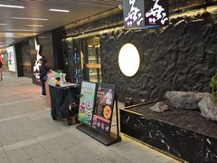 -無二炙坊·和牛烧肉(大钟寺1733店)