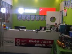 -奥兰熊科技中心(曲江校区)