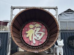 -云间粮仓