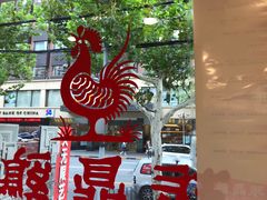 -振鼎鸡(福州路店)