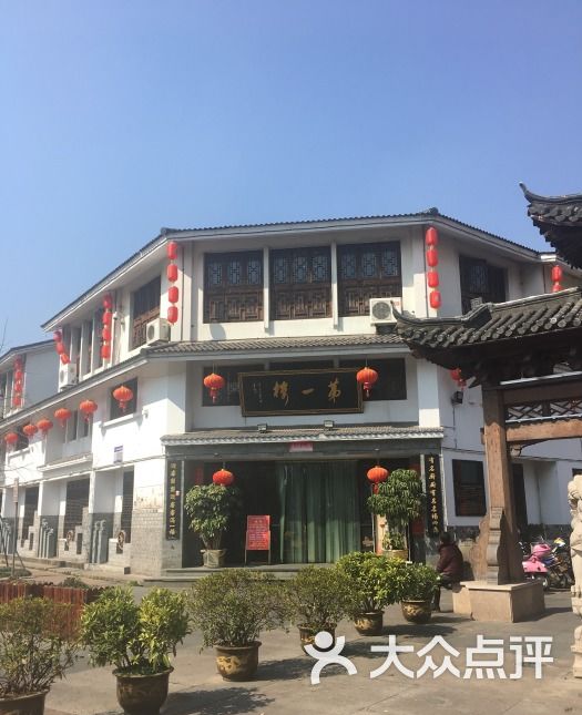 海门老街第一楼图片