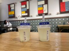 -面春山·传统老卤面(天隆寺店)