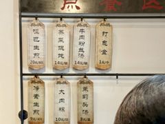 -哑巴生煎(临顿路店)
