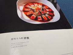 -三利音·玖弄小鲜(浦东嘉里城店)