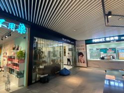 -悦Salon发型设计