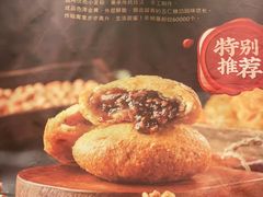 -红鱼湾餐厅(国际大厦店)