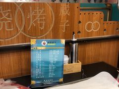 -杨家崴子碳缸烧烤(东三马路店)