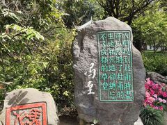 -成都杜甫草堂博物馆