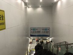 -一品天下(地铁站)