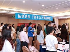 -佰世慈航演讲口才培训(宝安校区)