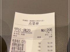 -桂满陇·蟹黄小笼汤包(巴黎春天浦建店)