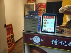-傅强排骨(成都总店)
