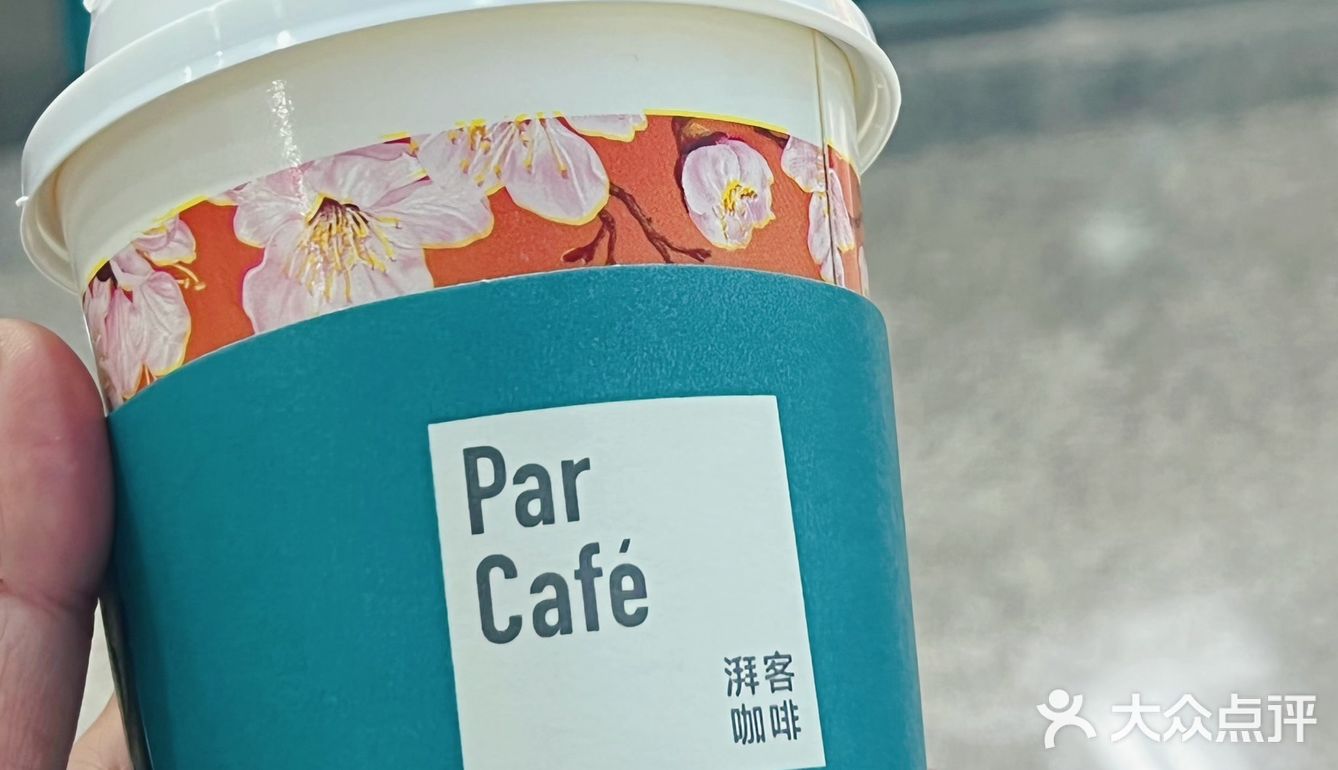 成都新店｜试了试新品，嗯，不是我喜欢的