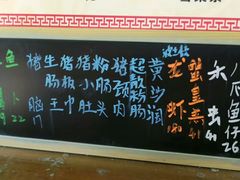 -荔林食店(西华路店)