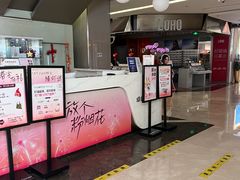 -福田卓悦INTOWN购物中心
