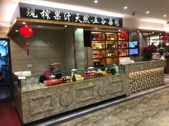 -旺达·福州菜(正大广场店)