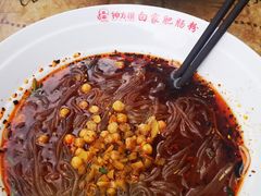 -钟方模白家肥肠粉(春熙店)