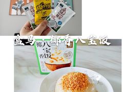 -盒马鲜生(财富中心店)