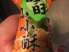 -大润发(八仙城店)