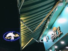 -亚利咖喱屋