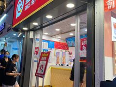 门面-蜜雪冰城(桂林胡同店)