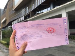 -成都艾特他整形外科医院