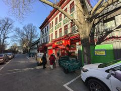 -老都一处饺子馆(道里店)