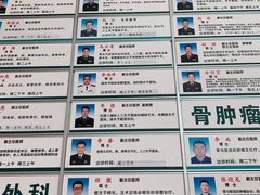 -中国人民解放军总医院