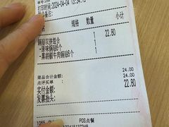-四海游龙(大华店)