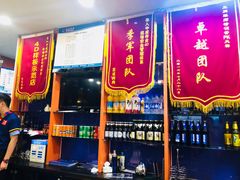 -熙成烧烤·三十三年(开发区店)