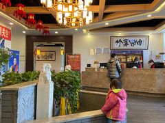 -竹叶涮肉坊(总店)